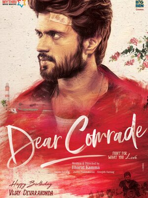 Dear Comrade 2019 in hindi Movie